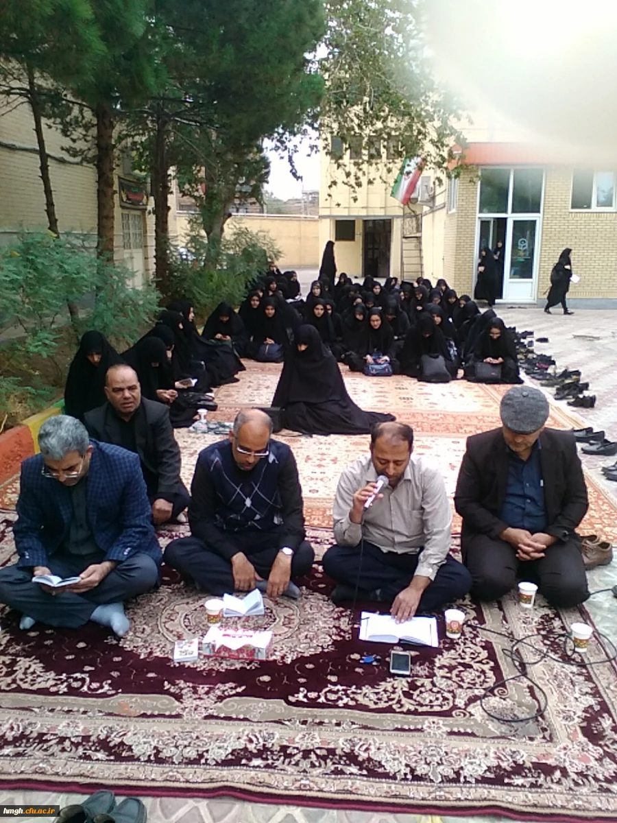 برگزاری مجلس سوگواری اربعین حسینی و قرائت زیارت عاشورا در پردیس حضرت معصومه(س) 2