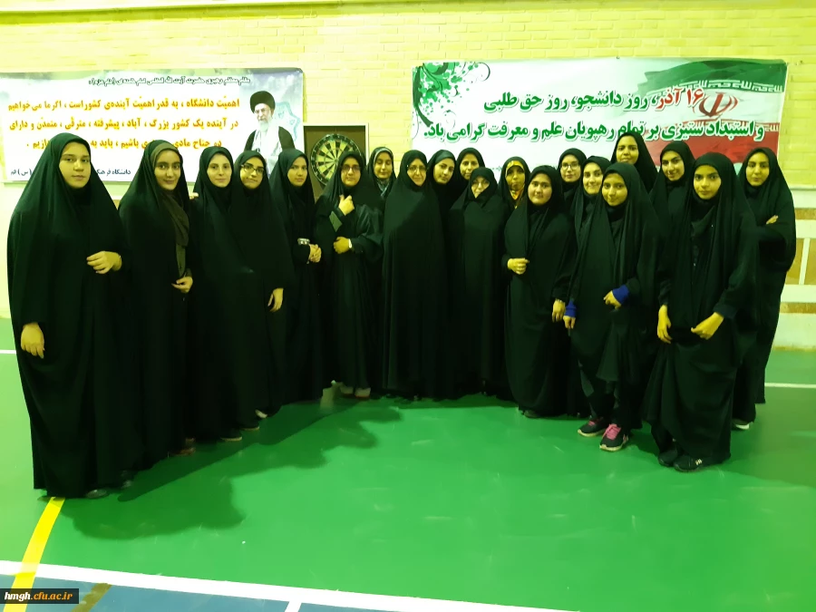 برگزاری مسابقات ورزشی در پردیس حضرت معصومه(س) به مناسبت روز دانشجو 2