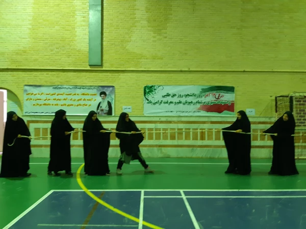 برگزاری مسابقات ورزشی در پردیس حضرت معصومه(س) به مناسبت روز دانشجو 2