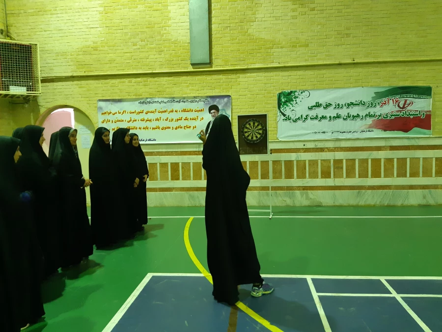 برگزاری مسابقات ورزشی در پردیس حضرت معصومه(س) به مناسبت روز دانشجو 2