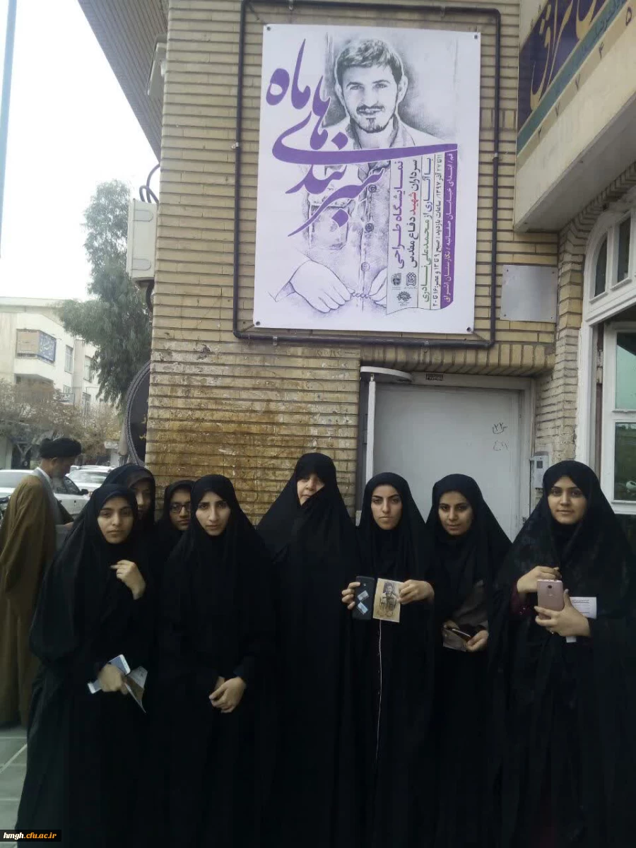 بازدید از نمایشگاه عکس سربندهای ماه 2