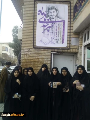 بازدید از نمایشگاه عکس سربندهای ماه