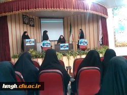 برگزاری مناظره با عنوان 