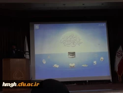 بازدید دانشجومعلمان پردیس حضرت معصومه(س) از مرکز تحقیقات کامپیوتری علوم اسلامی (نور) در آستانه هفته پژوهش 2