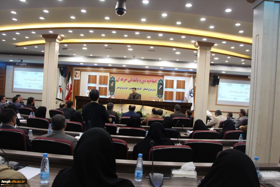 آغاز به کار دوره بالندگی حرفه ای دبیران شورای صنفی، دبیران شورای انضباطی و کارشناسان تربیت بدنی 2