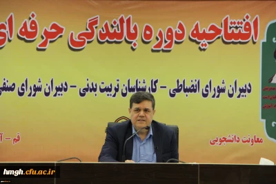 رییس دانشگاه فرهنگیان در دوره بالندگی معاونت دانشجویی:
فعالیت در تربیت معلم یعنی ترسیم نقشه آینده کشور