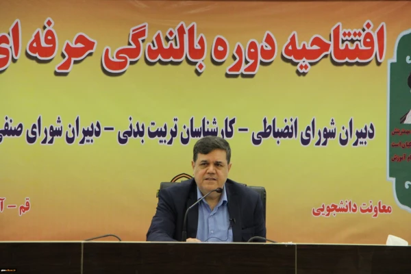 رییس دانشگاه فرهنگیان در دوره بالندگی معاونت دانشجویی:
فعالیت در تربیت معلم یعنی ترسیم نقشه آینده کشور
 2