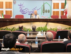 آیین نکوداشت یکصدمین سال تأسیس تربیت معلم در ایران و گرامیداشت هفته پژوهش در استان قم  2