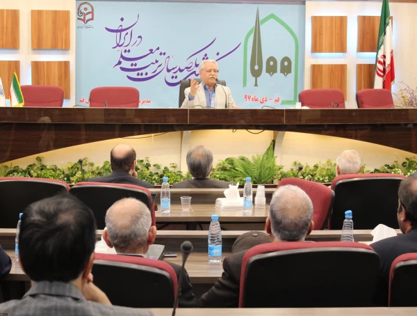 آیین نکوداشت یکصدمین سال تأسیس تربیت معلم در ایران و گرامیداشت هفته پژوهش در استان قم  2