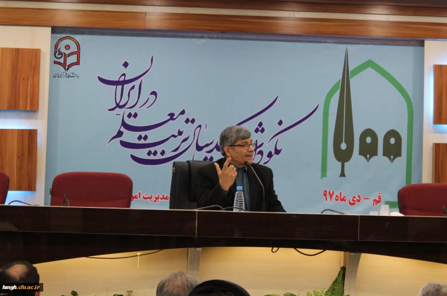 آیین نکوداشت یکصدمین سال تأسیس تربیت معلم در ایران و گرامیداشت هفته پژوهش در استان قم  4