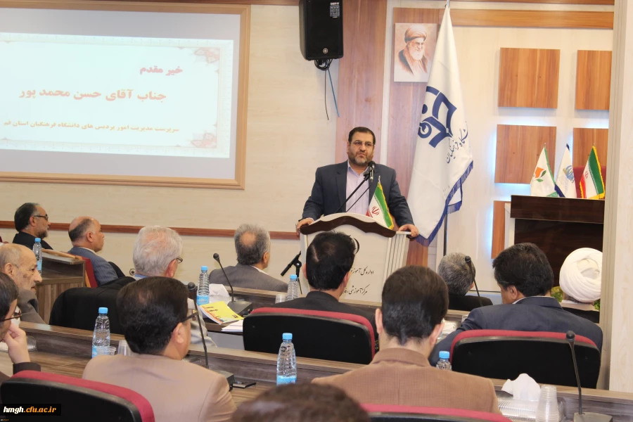 آیین نکوداشت یکصدمین سال تأسیس تربیت معلم در ایران و گرامیداشت هفته پژوهش در استان قم  3