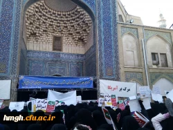 حضور اساتید، کارکنان و دانشجومعلمان پردیس حضرت معصومه(س) در راهپیمایی عظیم 9 دی روز تجدید میثاق با ولایت 2