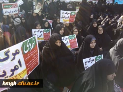 حضور اساتید، کارکنان و دانشجومعلمان پردیس حضرت معصومه(س) در راهپیمایی عظیم 9 دی روز تجدید میثاق با ولایت 2