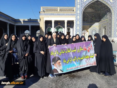 حضور اساتید، کارکنان و دانشجومعلمان پردیس حضرت معصومه(س) در راهپیمایی عظیم 9 دی روز تجدید میثاق با ولایت