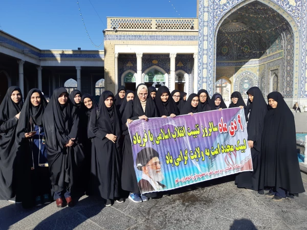 حضور اساتید، کارکنان و دانشجومعلمان پردیس حضرت معصومه(س) در راهپیمایی عظیم 9 دی روز تجدید میثاق با ولایت 2