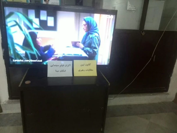 شروع نیمسال دوم تحصیلی و ایام الله دهه فجر 3