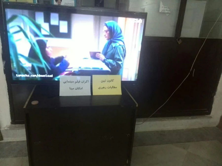 شروع نیمسال دوم تحصیلی و ایام الله دهه فجر 3