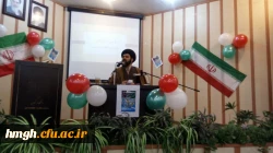 ویژه برنامه ایام الله دهه فجر در روز 15 بهمن 2