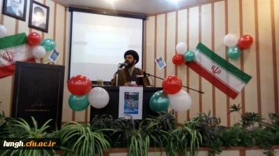 ویژه برنامه ایام الله دهه فجر در روز 15 بهمن