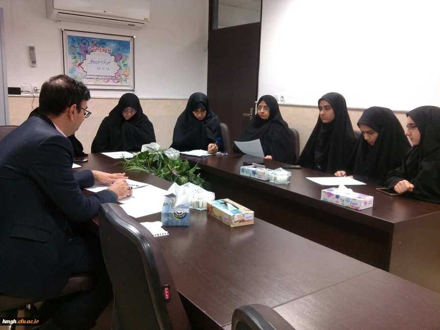 برگزاری جلسه شورای صنفی در خصوص تدوین برنامه غذایی نیمسال دوم 98-97 2