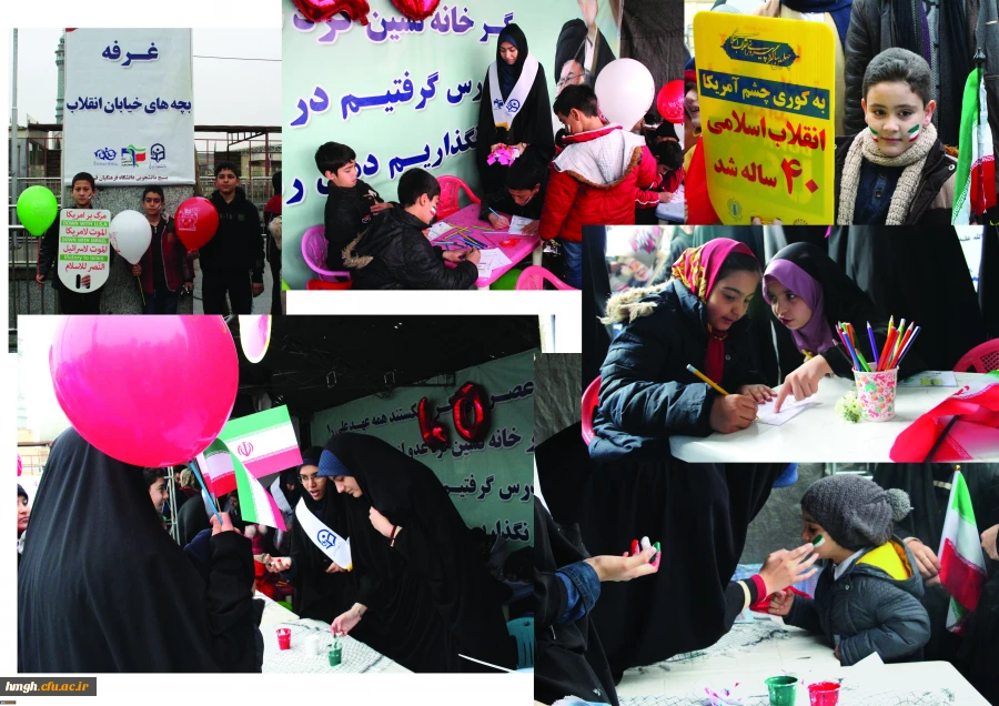 شرکت کارکنان، اساتید و دانشجومعلمان پردیس حضرت معصومه(س) قم در راهپیمایی شکوهمند یوم الله 22 بهمن  2