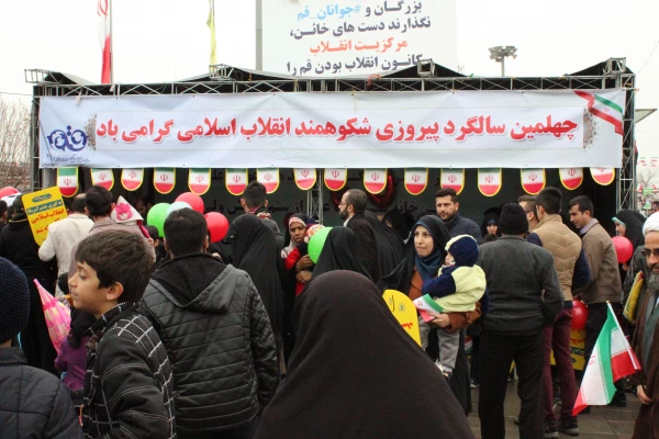 شرکت کارکنان، اساتید و دانشجومعلمان پردیس حضرت معصومه(س) قم در راهپیمایی شکوهمند یوم الله 22 بهمن  2