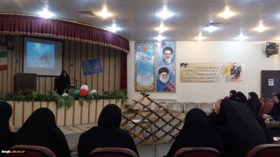 برگزاری محفل انس با قرآن کریم با شکوهتر از گذشته در پردیس حضرت معصومه(س) 2