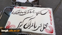 برگزاری محفل انس با قرآن کریم با شکوهتر از گذشته در پردیس حضرت معصومه(س) 2