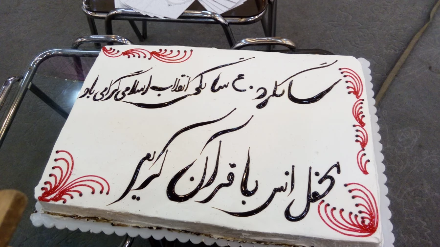 برگزاری محفل انس با قرآن کریم با شکوهتر از گذشته در پردیس حضرت معصومه(س) 2