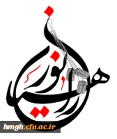 اعزام دانشجومعلمان پردیس حضرت معصومه(س) به سفر پر فیض راهیان نور 2