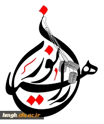 اعزام دانشجومعلمان پردیس حضرت معصومه(س) به سفر پر فیض راهیان نور 2