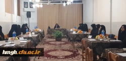 برگزاری جلسه هم اندیشی اساتید پردیس حضرت معصومه(س) 2