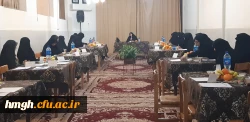 برگزاری جلسه هم اندیشی اساتید پردیس حضرت معصومه(س) 2