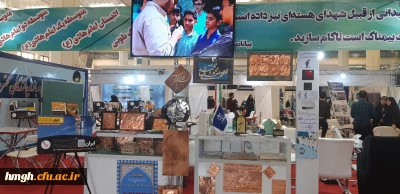 نخستین نمایشگاه دستاوردهای مدارس غیردولتی و صنایع آموزشی وابسته ، در شبستان اصلی مصلای امام خمینی(ره)