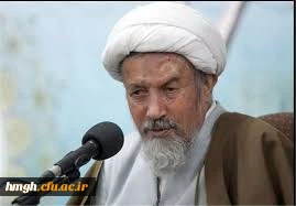 تسلیت ارتحال فقیه جلیل القدر آیت الله مؤمن قمی 2