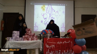 ویژه برنامه تولد حضرت فاطمه زهرا(س) و روز مادر و روز زن