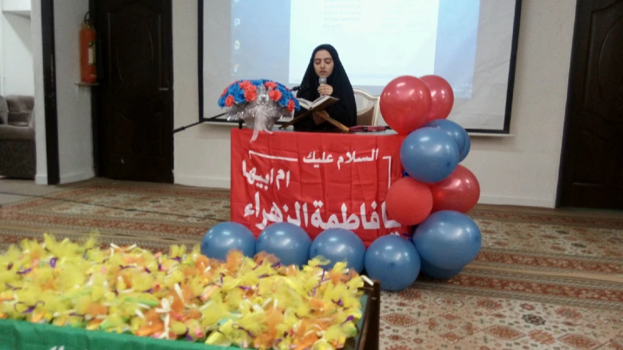 ویژه برنامه تولد حضرت فاطمه زهرا(س)  2