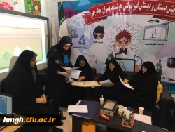 نخستین نمایشگاه دستاوردهای مدارس غیردولتی و صنایع آموزشی وابسته ، در شبستان اصلی مصلای امام خمینی(ره) 2