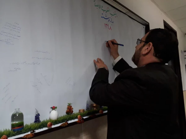 بهارنوشته 1398 در پردیس حضرت معصومه(س) 2