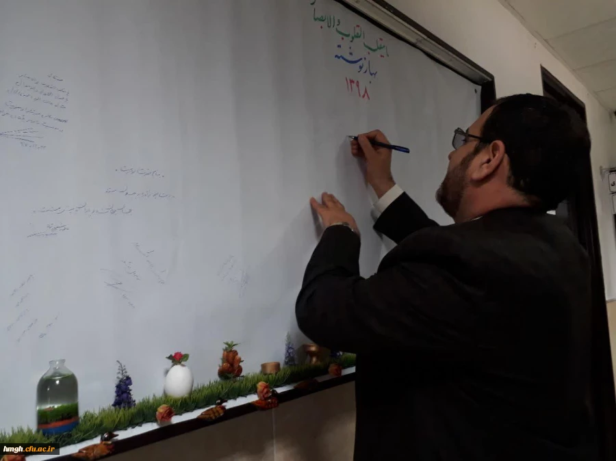 بهارنوشته 1398 در پردیس حضرت معصومه(س) 2