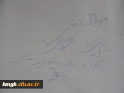 بهارنوشته 1398 در پردیس حضرت معصومه(س) 2
