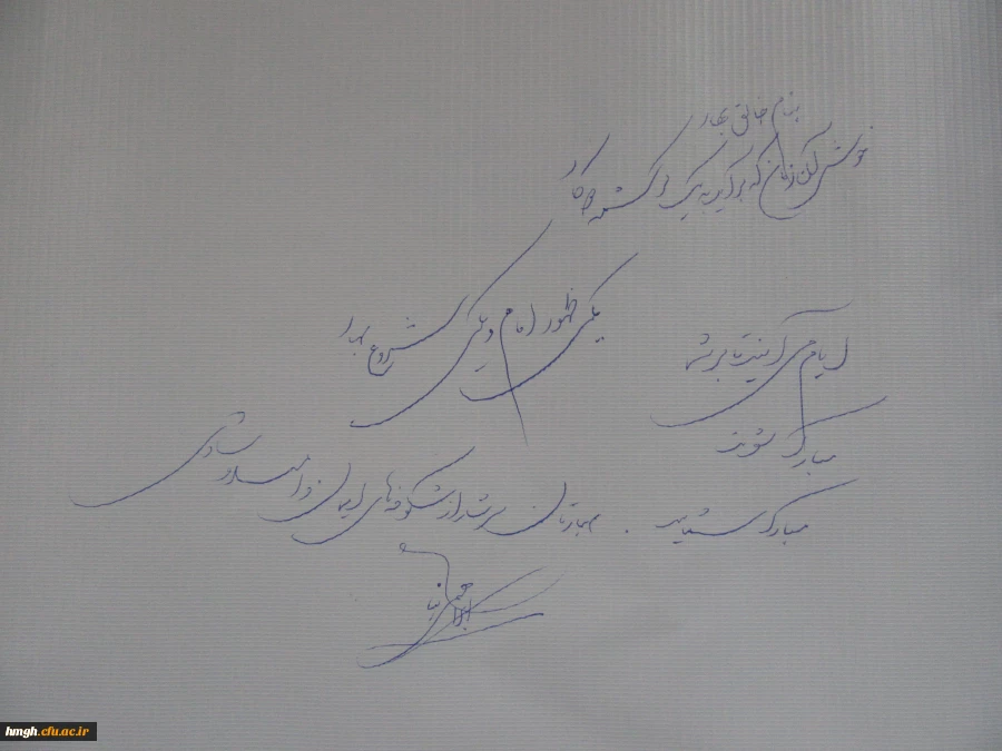 بهارنوشته 1398 در پردیس حضرت معصومه(س) 2