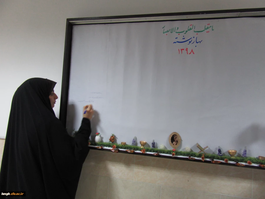 بهارنوشته 1398 در پردیس حضرت معصومه(س) 2