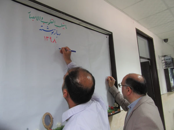 بهارنوشته 1398 در پردیس حضرت معصومه(س) 2