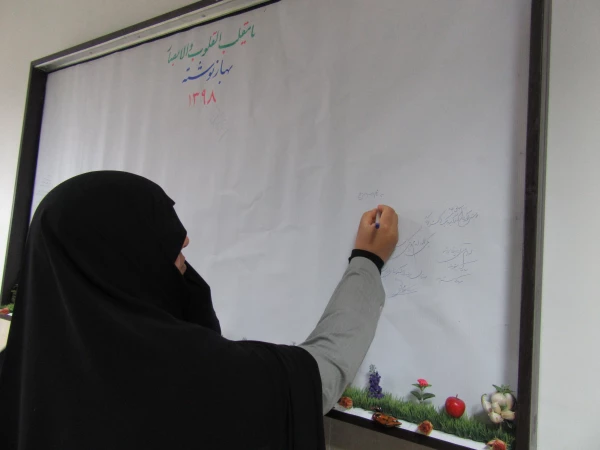 بهارنوشته 1398 در پردیس حضرت معصومه(س) 2