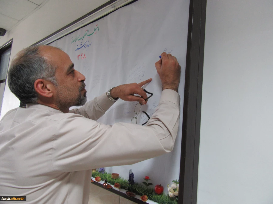 بهارنوشته 1398 در پردیس حضرت معصومه(س) 4