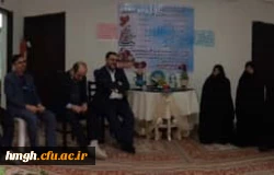 جلسه پایان سال 97