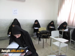 برگزاری آزمون  های 9 گانه عترت و معارف دینی بیست و نهمین جشنواره فرهنگی و هنری دانشگاه فرهنگیان در مرحله استانی 2