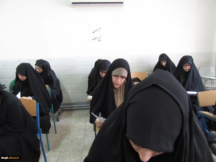 برگزاری آزمون  های 9 گانه عترت و معارف دینی بیست و نهمین جشنواره فرهنگی و هنری دانشگاه فرهنگیان در مرحله استانی 3