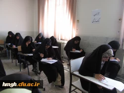 برگزاری آزمون  های 9 گانه عترت و معارف دینی بیست و نهمین جشنواره فرهنگی و هنری دانشگاه فرهنگیان در مرحله استانی 5